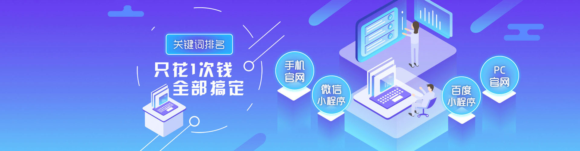 越秀信息流优化师