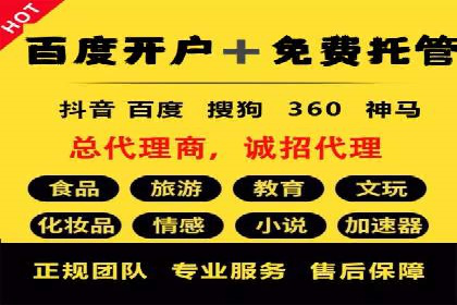 网站sem托管策略调整，排名飞升的秘诀